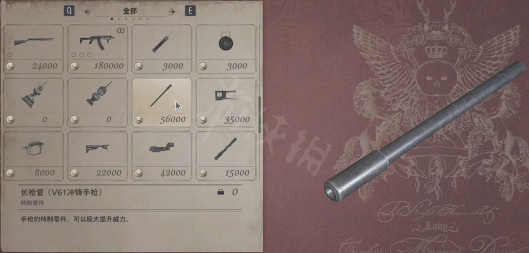 《惡靈古堡8》武器配件在哪？全武器配件匯總