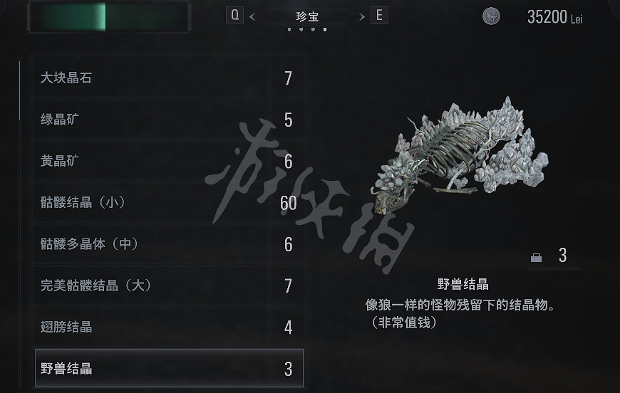 《惡靈古堡8》合成寶物有哪些？全收集圖文攻略詳解