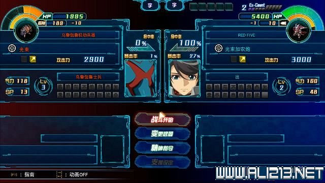 《超級機器人大戰30》主線任務怎麽做？全任務通關流程圖文攻略