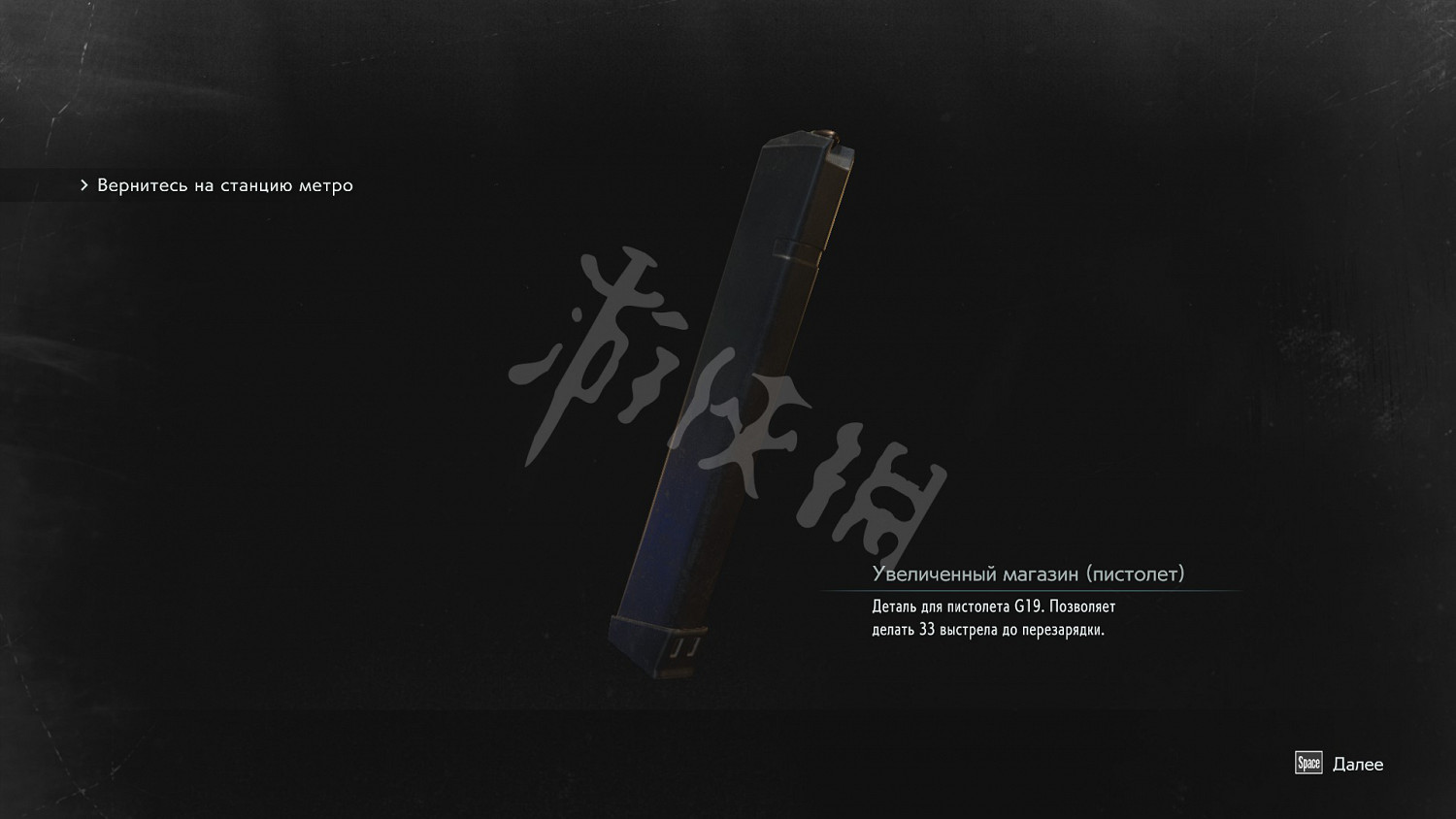 《惡靈古堡3重製版》武器配件位置圖分享 武器配件在哪拿