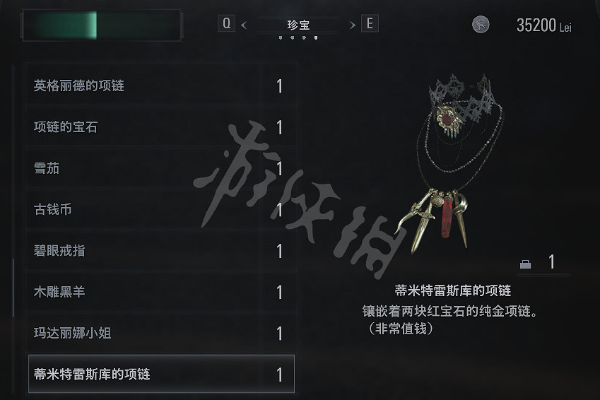 《惡靈古堡8》合成寶物有哪些?全收集圖文攻略詳解 《惡靈古堡8》合成寶物有哪些?全收集圖文攻略詳解