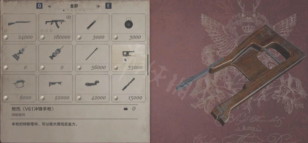 《惡靈古堡8》武器配件在哪？全武器配件匯總