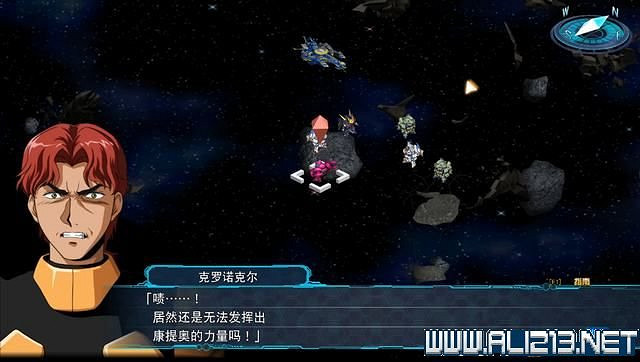 《超級機器人大戰30》主線任務怎麽做？全任務通關流程圖文攻略