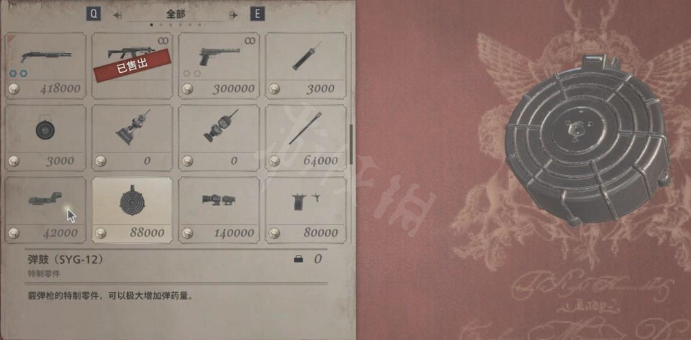 《惡靈古堡8》武器配件在哪？全武器配件匯總