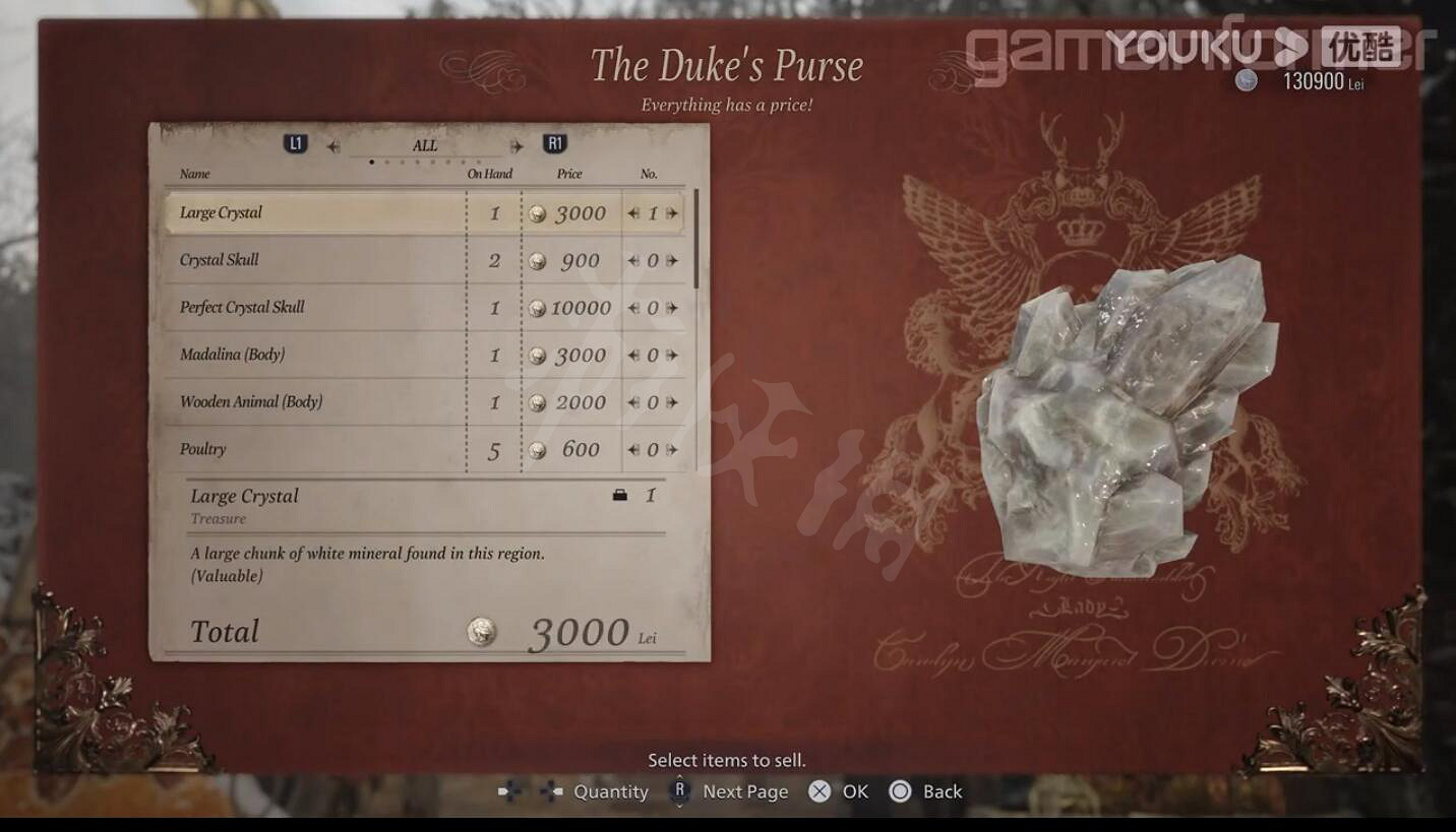 《惡靈古堡8村莊》商店有什麽 遊戲商店系統介紹 《惡靈古堡8村莊》商店有什麽 遊戲商店系統介紹