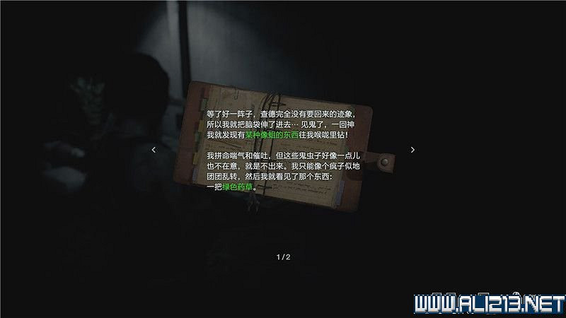 《惡靈古堡3重製版》圖文全攻略詳解 吉爾+卡洛斯全通關流程【完結】