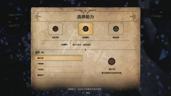 《惡靈古堡8:村莊》圖文攻略:主線流程+戰鬥系統+物品收集+武器道具+Boss打法+關卡解謎+武器升級+烹飪食材 《惡靈古堡8:村莊》圖文攻略:主線流程+戰鬥系統+物品收集+武器道具+Boss打法+關卡解謎+武器升級+烹飪食材