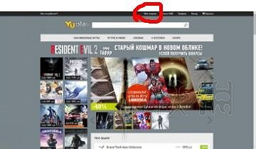 《惡靈古堡2重製版》俄區key怎麽領？YUPLAY領key圖文教學