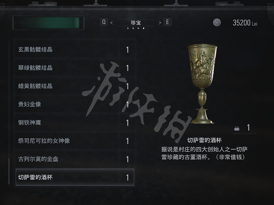 《惡靈古堡8》合成寶物有哪些？全收集圖文攻略詳解