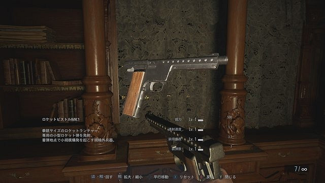 《惡靈古堡8》隱藏武器有哪些?隱藏武器實用性評價 《惡靈古堡8》隱藏武器有哪些?隱藏武器實用性評價