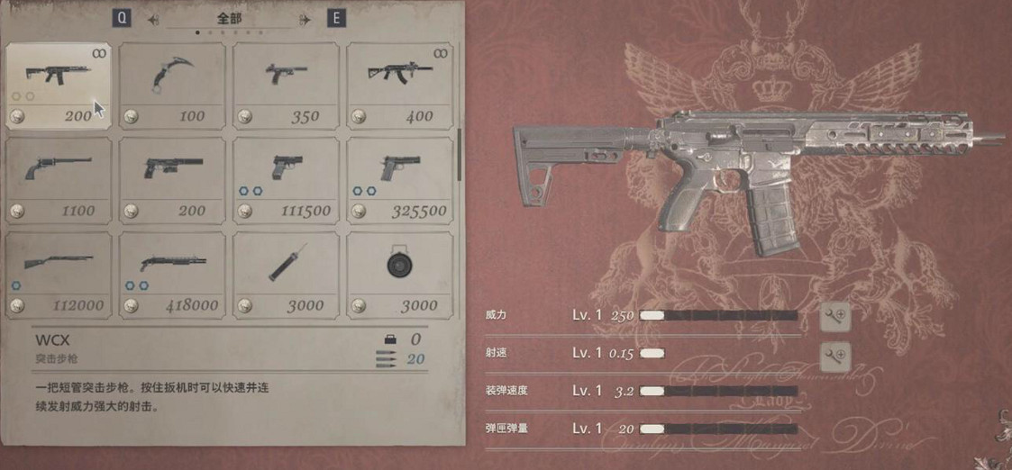 《惡靈古堡8》二周目武器選擇什麽?二周目武器推薦 《惡靈古堡8》二周目武器選擇什麽?二周目武器推薦