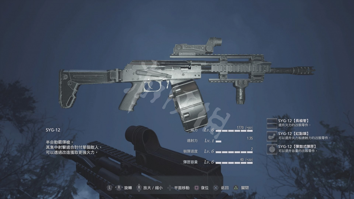 《惡靈古堡8》武器滿級屬性是什麽?武器滿級屬性一覽 《惡靈古堡8》武器滿級屬性是什麽?武器滿級屬性一覽