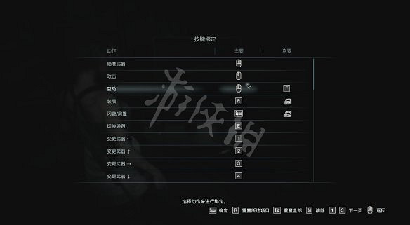 《惡靈古堡3重製版》操作方式有哪些 鍵位操作一覽 《惡靈古堡3重製版》操作方式有哪些 鍵位操作一覽
