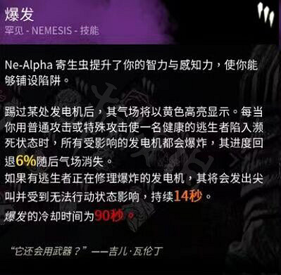 《惡靈古堡8》黎明殺機連動技能是什麽?黎明殺機連動技能一覽 《惡靈古堡8》黎明殺機連動技能是什麽?黎明殺機連動技能一覽