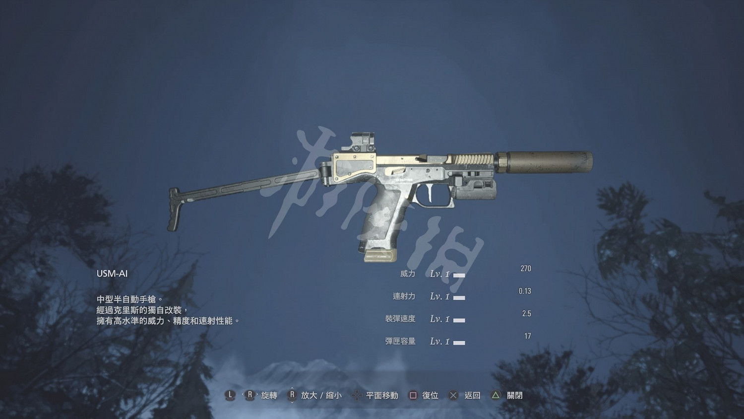 《惡靈古堡8》武器滿級屬性是什麽?武器滿級屬性一覽 《惡靈古堡8》武器滿級屬性是什麽?武器滿級屬性一覽