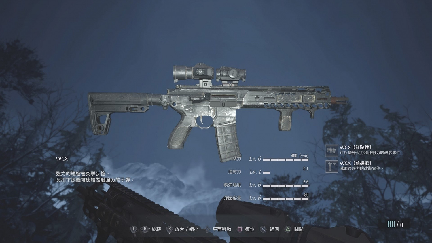 《惡靈古堡8》武器滿級屬性是什麽?武器滿級屬性一覽 《惡靈古堡8》武器滿級屬性是什麽?武器滿級屬性一覽