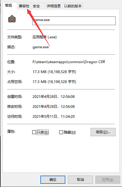 《惡靈古堡8》解析度不能調怎麽辦?解析度無法更改解決方法 《惡靈古堡8》解析度不能調怎麽辦?解析度無法更改解決方法