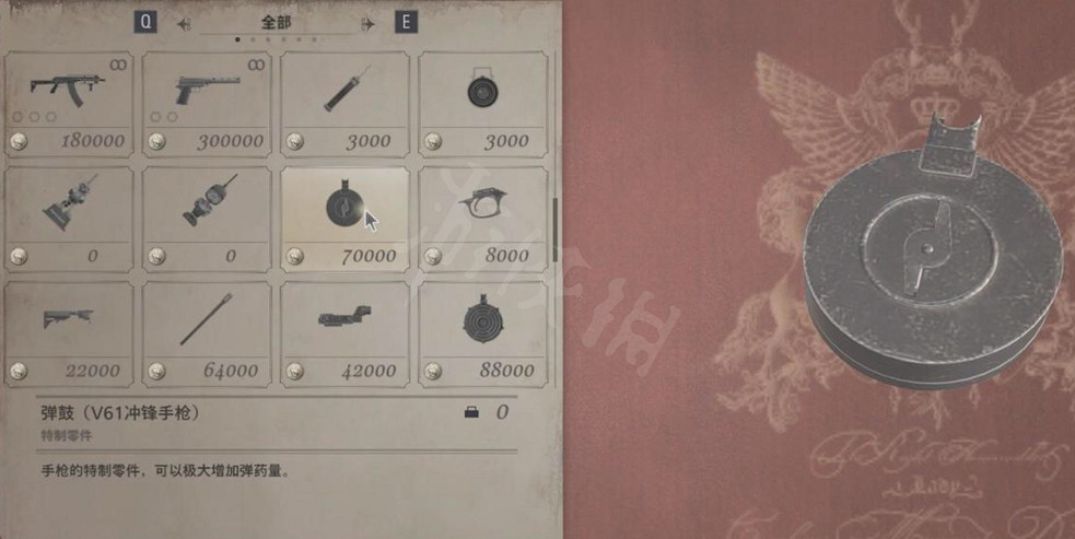 《惡靈古堡8》武器配件在哪？全武器配件匯總