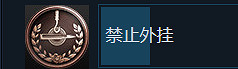 《惡靈古堡8》禁止外掛成就怎麽玩?禁止外掛成就完成方法 《惡靈古堡8》禁止外掛成就怎麽玩?禁止外掛成就完成方法