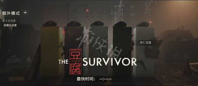 《惡靈古堡2重製版》額外模式解鎖方法 額外模式怎麽解鎖？