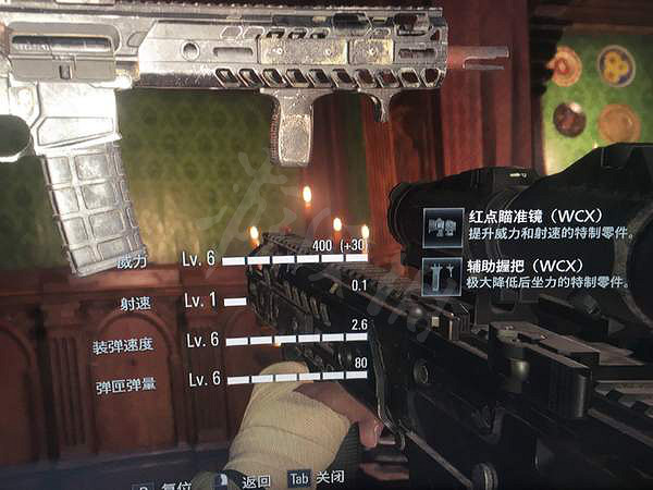 《惡靈古堡8》突擊步槍如何選擇?突擊步槍性能對比分享 《惡靈古堡8》突擊步槍如何選擇?突擊步槍性能對比分享