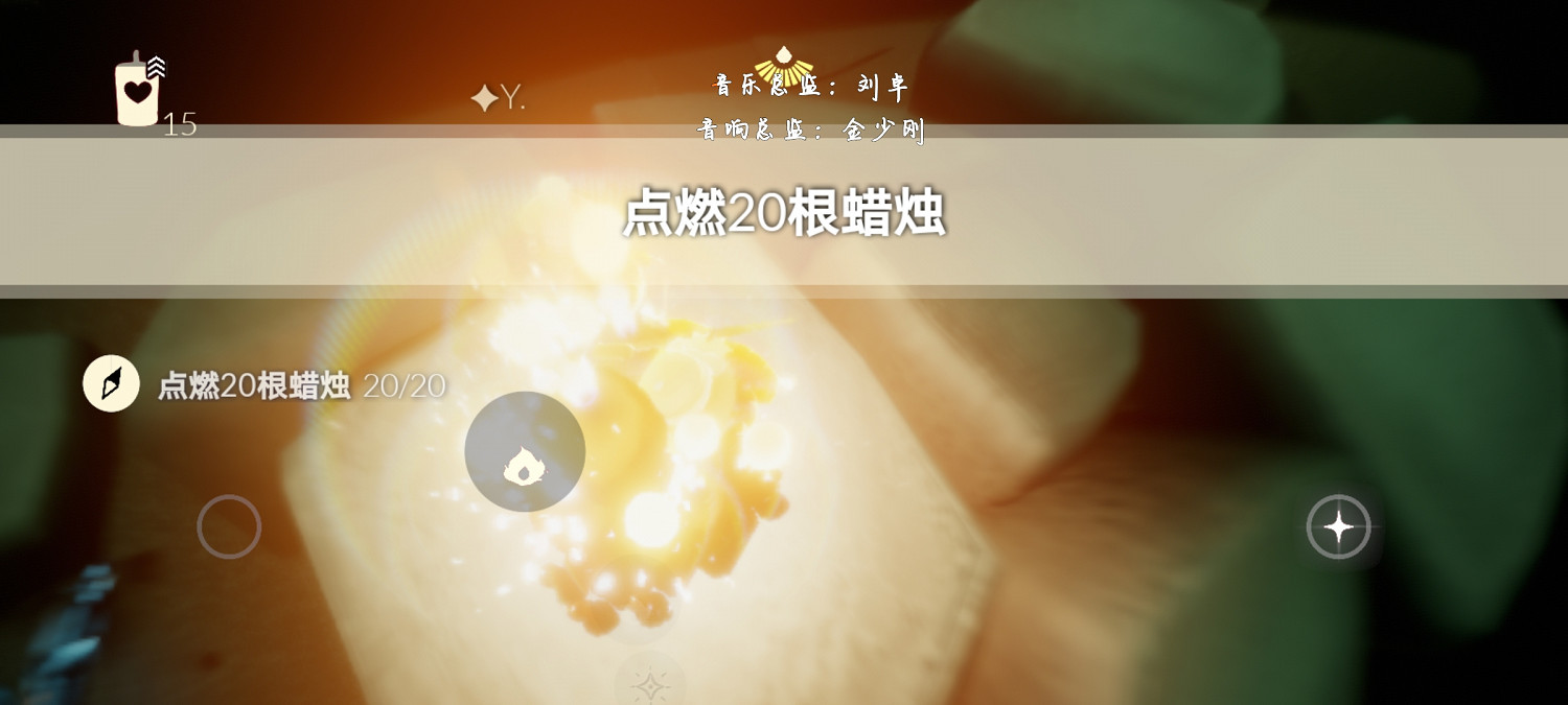 《光遇》11.6任務攻略 11月6日每日任務怎麽做