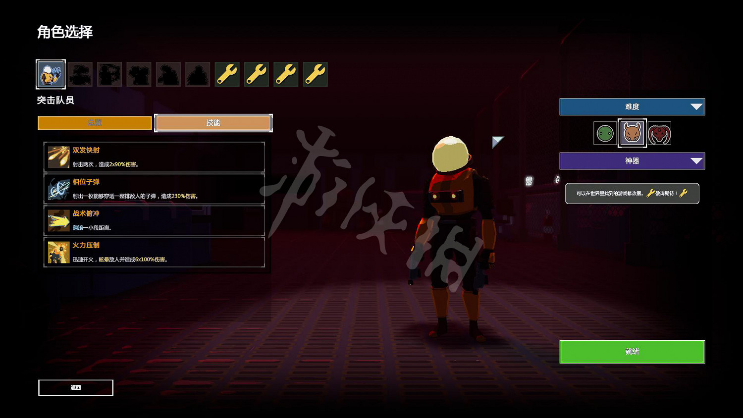 《雨中冒險2》全角色技能及獲得方法介紹 全角色技能詳細說明 《雨中冒險2》全角色技能及獲得方法介紹 全角色技能詳細說明