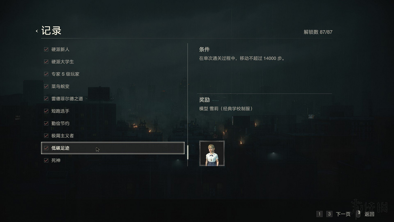 《惡靈古堡2重製版》全模式解鎖+全敵人打法+全記錄條件+無限武器獲得圖文詳解