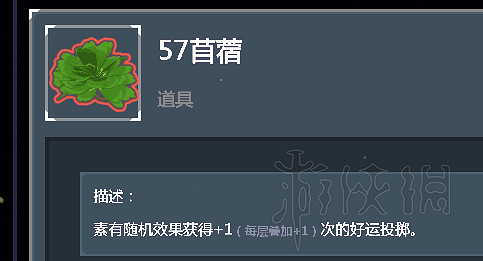 《雨中冒險2》全裝備道具使用心得分享 全裝備道具核心裝備說明 《雨中冒險2》全裝備道具使用心得分享 全裝備道具核心裝備說明