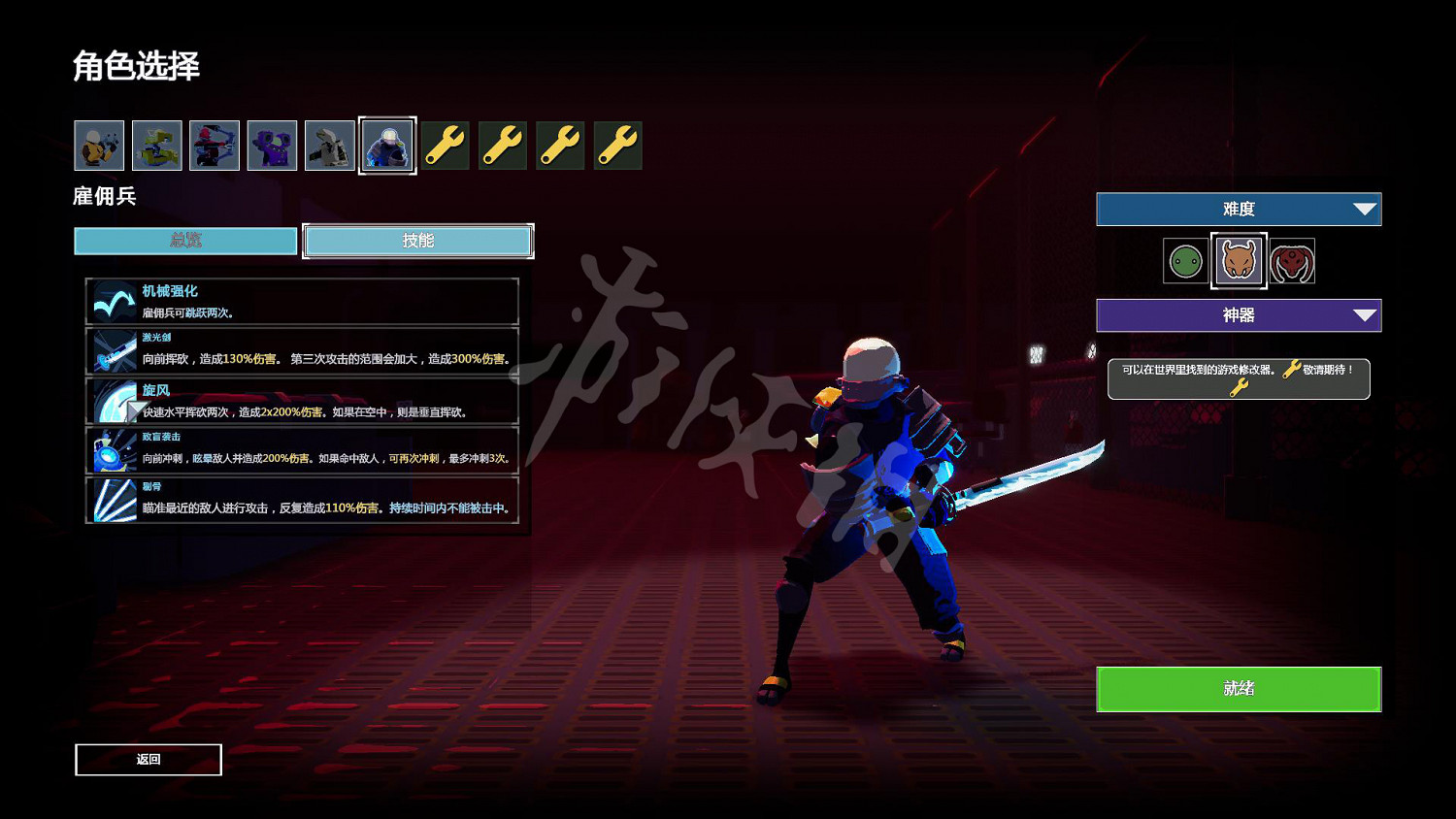 《雨中冒險2》全角色技能及獲得方法介紹 全角色技能詳細說明 《雨中冒險2》全角色技能及獲得方法介紹 全角色技能詳細說明