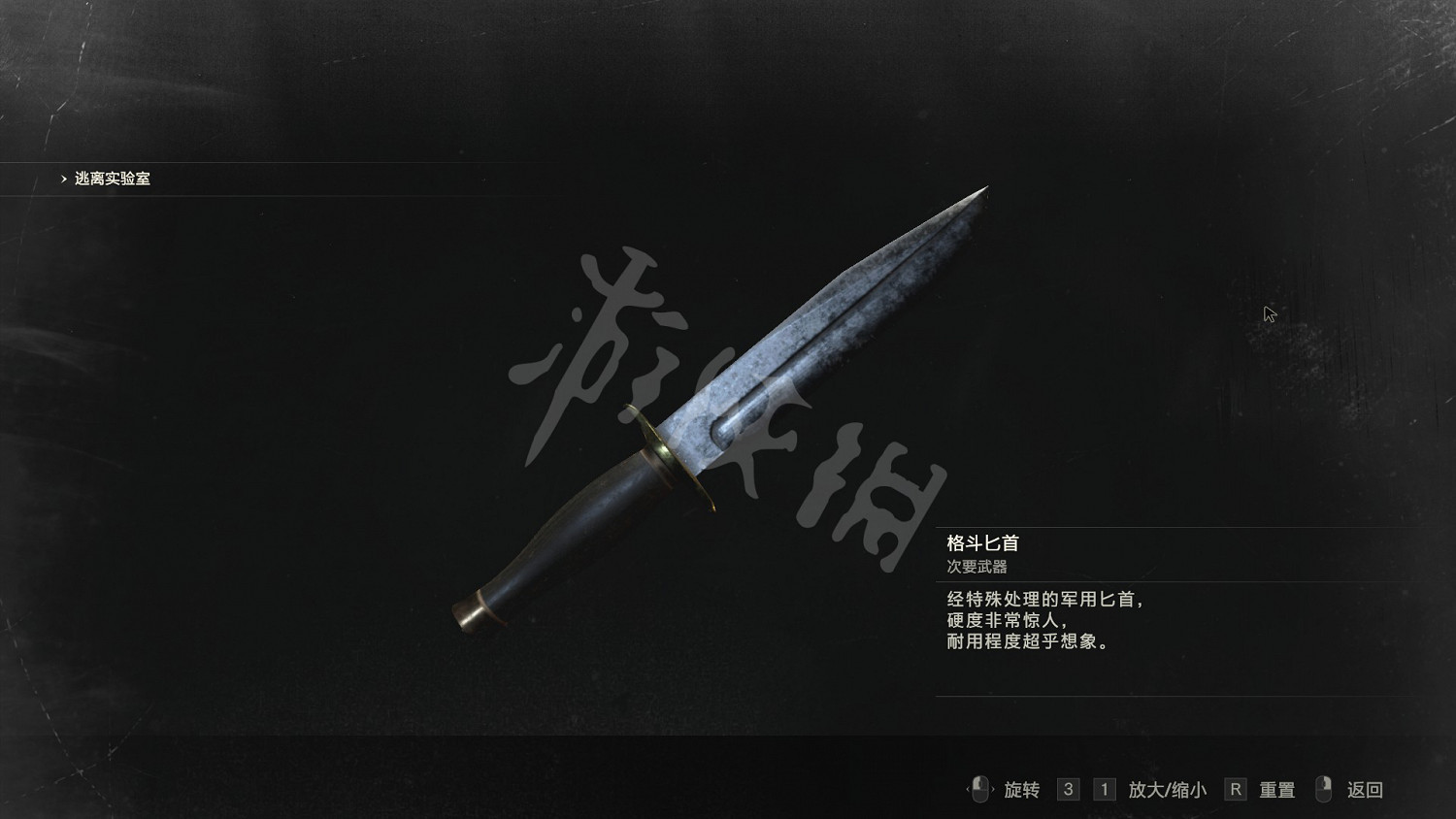 《惡靈古堡2重製版》全模式解鎖+全敵人打法+全記錄條件+無限武器獲得圖文詳解