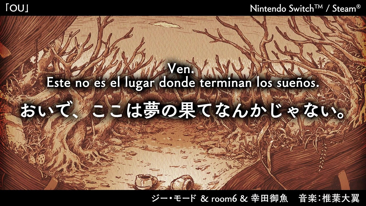 《OU》跳票至2022年 第二部預告片分享 《OU》跳票至2022年 第二部預告片分享