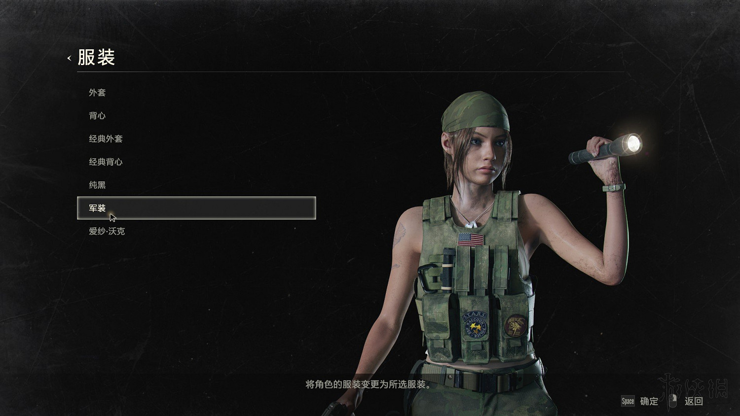 《惡靈古堡2重製版》全模式解鎖+全敵人打法+全記錄條件+無限武器獲得圖文詳解 《惡靈古堡2重製版》全模式解鎖+全敵人打法+全記錄條件+無限武器獲得圖文詳解