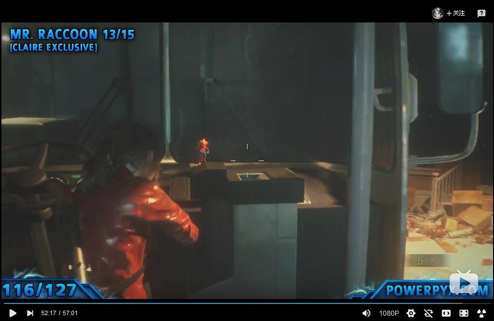 《惡靈古堡2重製版》全浣熊玩具位置一覽 浣熊玩具位置都在哪？