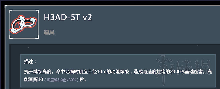 《雨中冒險2》全裝備道具使用心得分享 全裝備道具核心裝備說明 《雨中冒險2》全裝備道具使用心得分享 全裝備道具核心裝備說明