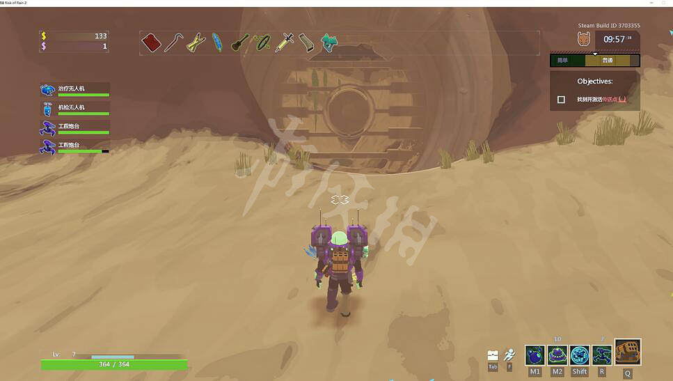 《雨中冒險2》廢棄渡槽玩法技巧 廢棄渡槽道具怎麽拿? 《雨中冒險2》廢棄渡槽玩法技巧 廢棄渡槽道具怎麽拿?