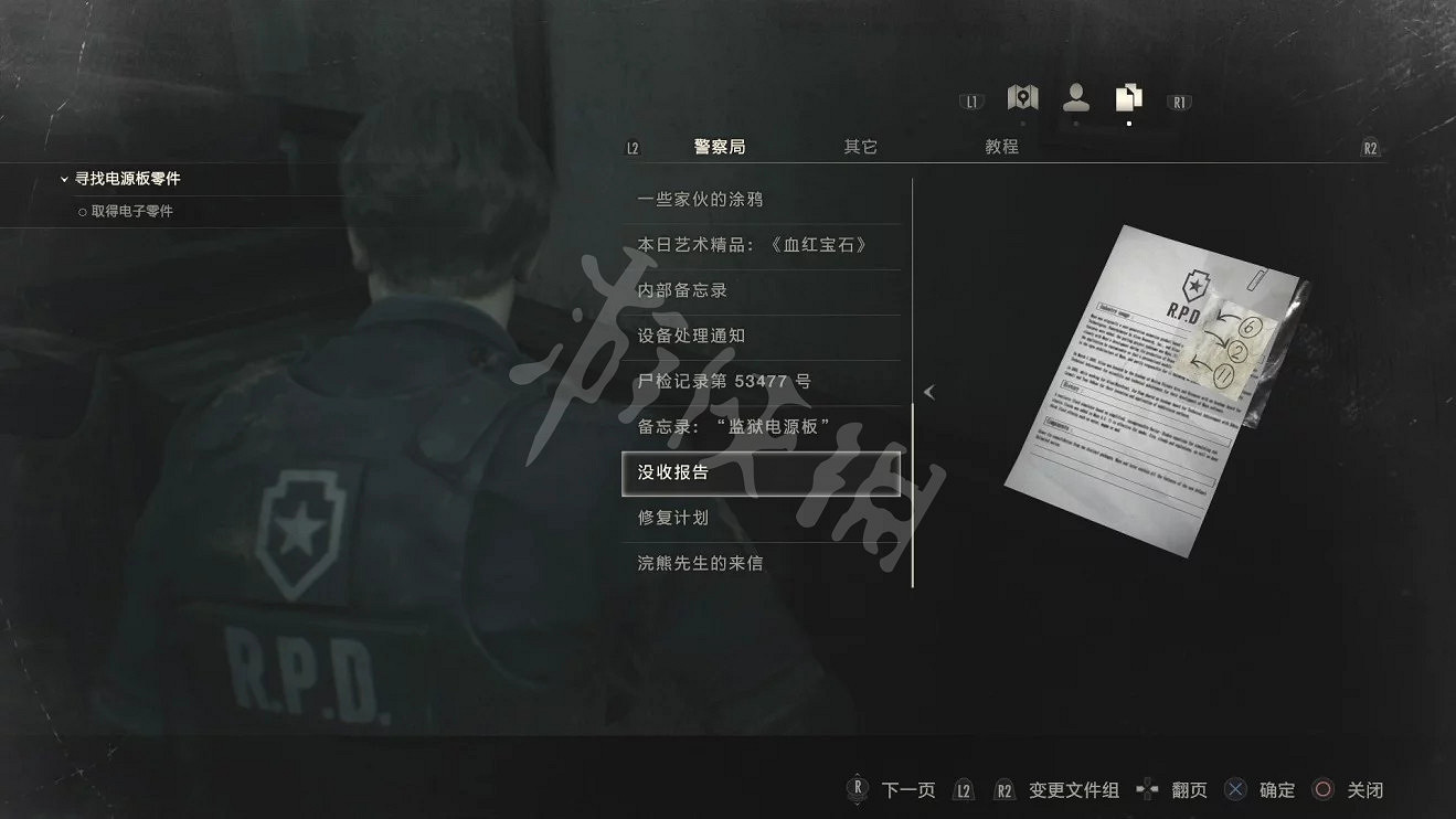 《惡靈古堡2重製版》解謎攻略大全 全角色+表裡關卡解謎一覽