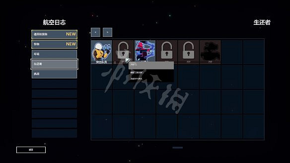 《雨中冒險2》圖文攻略:遊戲操作+敵人介紹+技能介紹+裝備介紹+玩法介紹+遊戲介紹 《雨中冒險2》圖文攻略:遊戲操作+敵人介紹+技能介紹+裝備介紹+玩法介紹+遊戲介紹