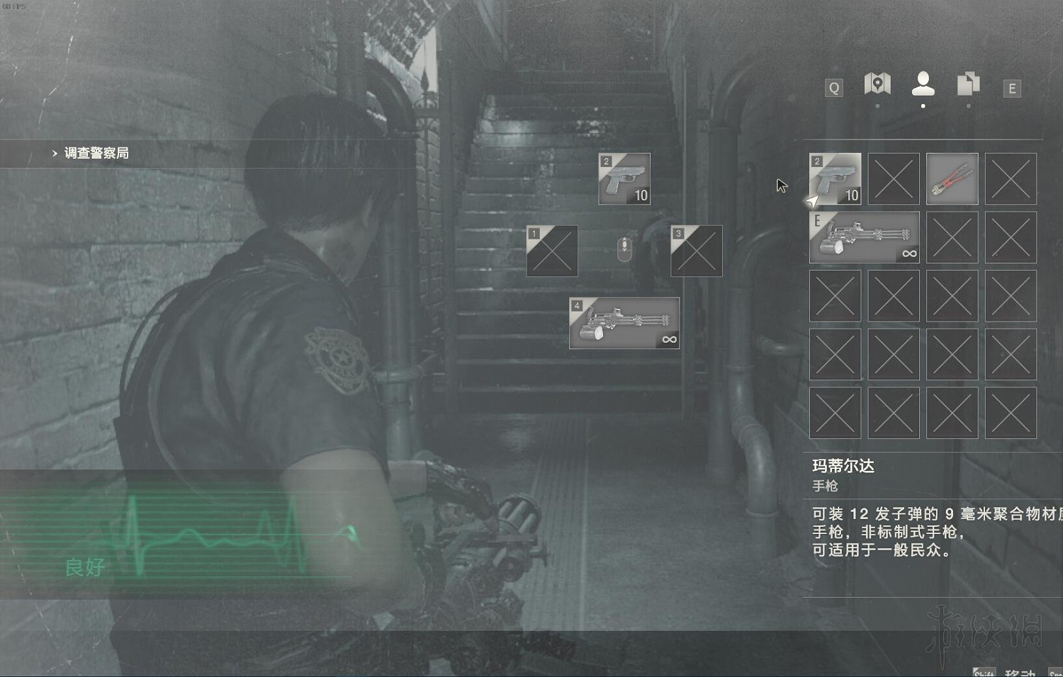 《惡靈古堡2重製版》專家模式S速通及獲得機槍方法圖文攻略