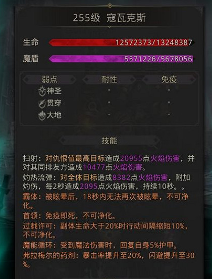 《地下城堡3》秘境7下水道怎麽走 秘境7下水道走法 《地下城堡3》秘境7下水道怎麽走 秘境7下水道走法
