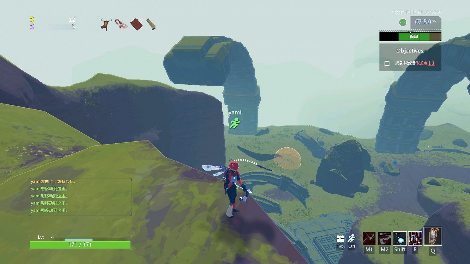 《雨中冒險2》紐特祭壇各地圖位置一覽 紐特祭壇具體位置介紹 《雨中冒險2》紐特祭壇各地圖位置一覽 紐特祭壇具體位置介紹