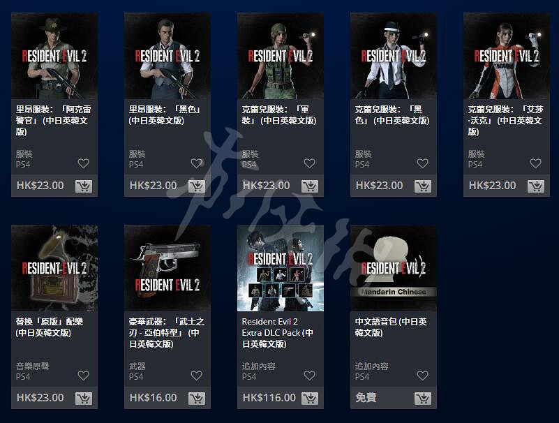 《惡靈古堡2重製版》中文配音怎麽調 中文配音使用方法一覽