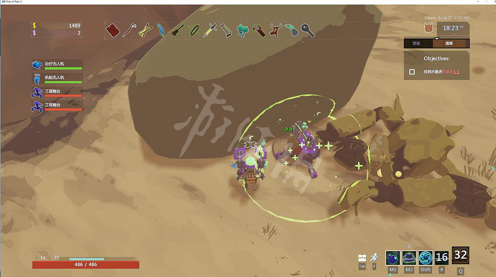 《雨中冒險2》廢棄渡槽玩法技巧 廢棄渡槽道具怎麽拿? 《雨中冒險2》廢棄渡槽玩法技巧 廢棄渡槽道具怎麽拿?