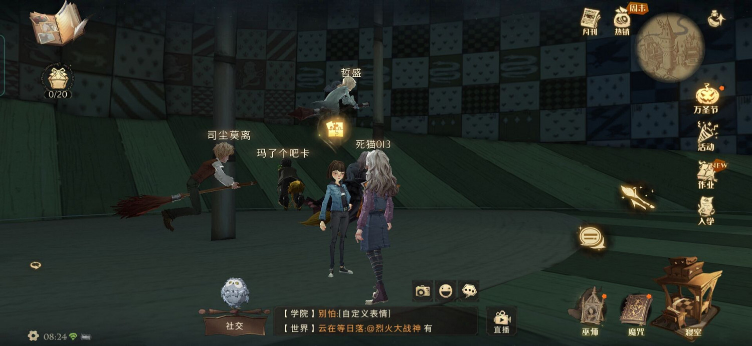 《哈利波特》拼圖尋寶11.6 拼圖尋寶第五期第四天