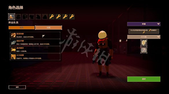 《雨中冒險2》圖文攻略:遊戲操作+敵人介紹+技能介紹+裝備介紹+玩法介紹+遊戲介紹 《雨中冒險2》圖文攻略:遊戲操作+敵人介紹+技能介紹+裝備介紹+玩法介紹+遊戲介紹