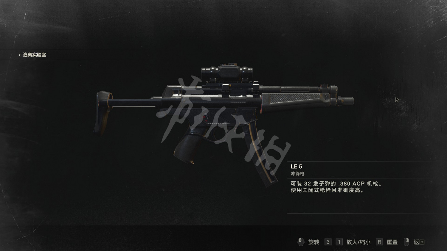 《惡靈古堡2重製版》全模式解鎖+全敵人打法+全記錄條件+無限武器獲得圖文詳解