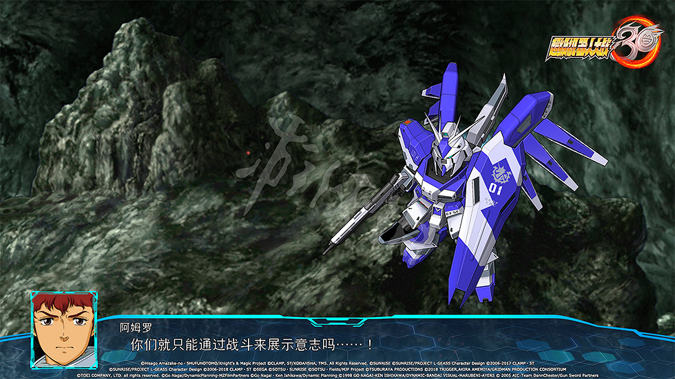 《超級機器人大戰30》DLC1參戰機體有哪些？DLC1參戰機體介紹