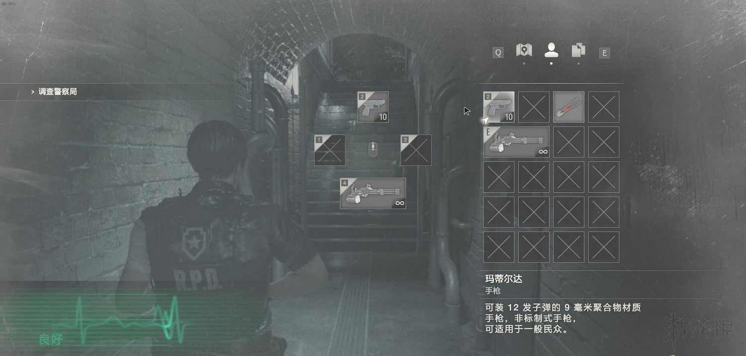 《惡靈古堡2重製版》專家模式S速通及獲得機槍方法圖文攻略