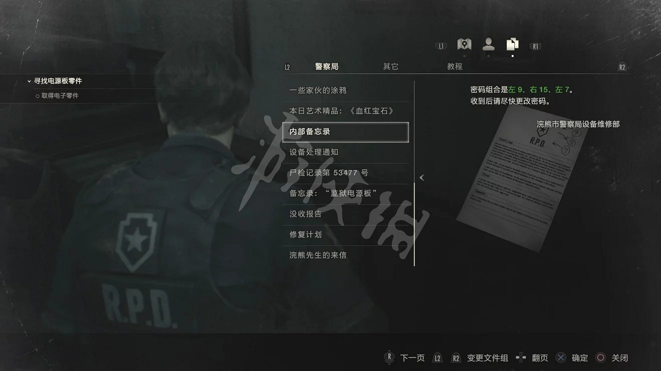 《惡靈古堡2重製版》解謎攻略大全 全角色+表裡關卡解謎一覽