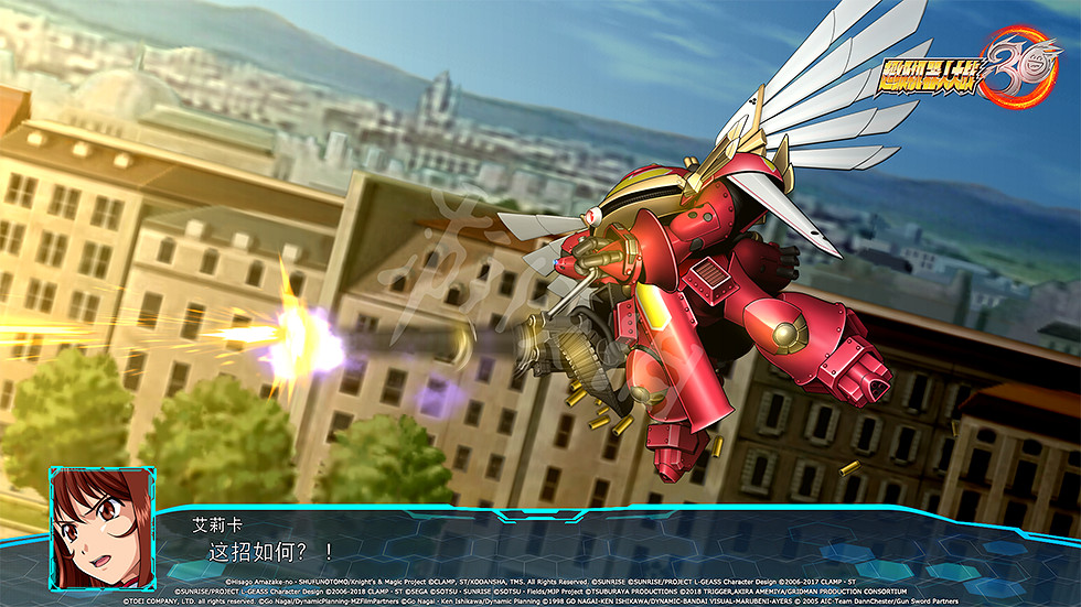 《超級機器人大戰30》DLC1參戰機體有哪些？DLC1參戰機體介紹